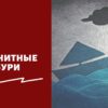 Магнитные бури
